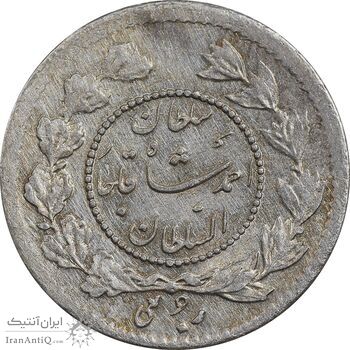 سکه ربعی 1334 دایره کوچک - AU58 - احمد شاه