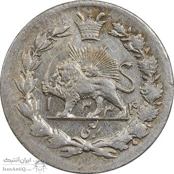 سکه ربعی 1334 دایره کوچک - AU58 - احمد شاه