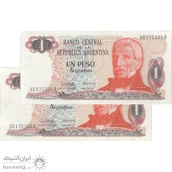 اسکناس 1 پزو بدون تاریخ (1983) جمهوری فدرال - PCL, JCGdS - جفت - UNC63 - آرژانتین