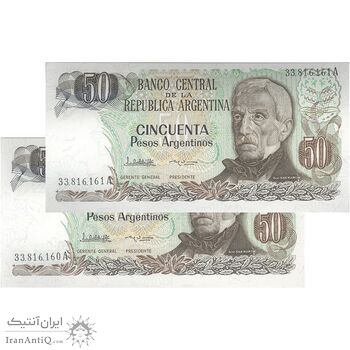 اسکناس 50 پزو بدون تاریخ (1985) جمهوری فدرال - PCL, EGV - جفت - UNC63 - آرژانتین