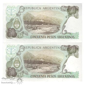 اسکناس 50 پزو بدون تاریخ (1985) جمهوری فدرال - PCL, EGV - جفت - UNC63 - آرژانتین