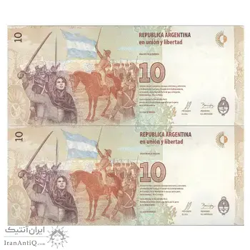 اسکناس 10 پزو بدون تاریخ (2016) جمهوری فدرال - جفت - UNC64 - آرژانتین