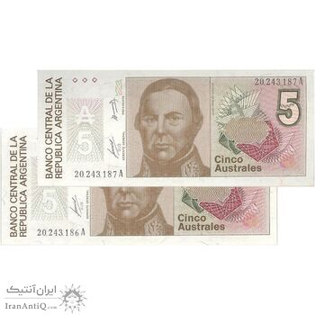 اسکناس 5 آسترال بدون تاریخ (1986-1987) جمهوری فدرال - HAA², JJAC - جفت - UNC62 - آرژانتین