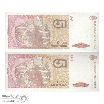 اسکناس 5 آسترال بدون تاریخ (1986-1987) جمهوری فدرال - HAA², JJAC - جفت - UNC62 - آرژانتین