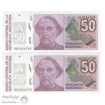 اسکناس 50 آسترال بدون تاریخ (1988-1989) جمهوری فدرال - ES, JLM - جفت - UNC62 - آرژانتین