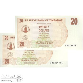 اسکناس 20 دلار 2006 جمهوری - جفت - UNC63 - زیمبابوه