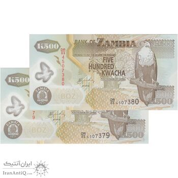 اسکناس 500 کواچا 2011 جمهوری - جفت - UNC65 - زامبیا