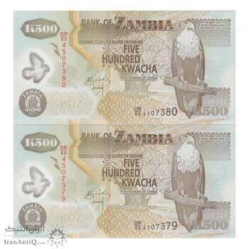 اسکناس 500 کواچا 2011 جمهوری - جفت - UNC65 - زامبیا