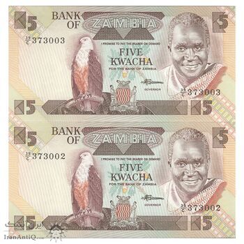 اسکناس 5 کواچا بدون تاریخ (1986-1987) جمهوری - Dr. Leonard S. Chivuno - جفت - UNC62 - زامبیا