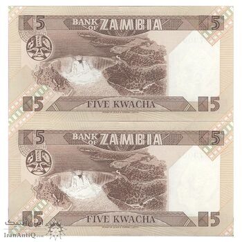 اسکناس 5 کواچا بدون تاریخ (1986-1987) جمهوری - Dr. Leonard S. Chivuno - جفت - UNC62 - زامبیا