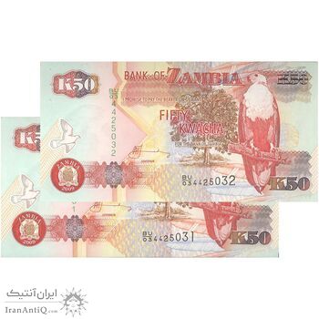 اسکناس 50 کواچا 2009 جمهوری - جفت - UNC63 - زامبیا