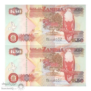 اسکناس 50 کواچا 2009 جمهوری - جفت - UNC63 - زامبیا