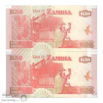 اسکناس 50 کواچا 2009 جمهوری - جفت - UNC63 - زامبیا