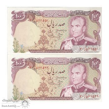 اسکناس 100 ریال (انصاری - یگانه) - ارور کادر - جفت - UNC62 - محمد رضا شاه