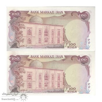 اسکناس 100 ریال (انصاری - یگانه) - ارور کادر - جفت - UNC62 - محمد رضا شاه