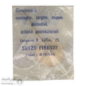 نشان سوزنی سازمان نجات غریق ایران - با پک فابریک - UNC - محمد رضا شاه