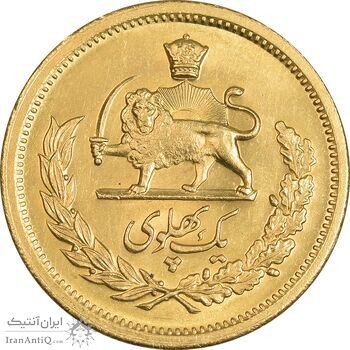 سکه طلا یک پهلوی 1348 - MS62 - محمد رضا شاه