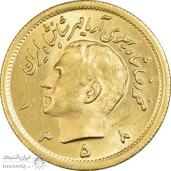 سکه طلا یک پهلوی 1358 - MS63 - محمد رضا شاه