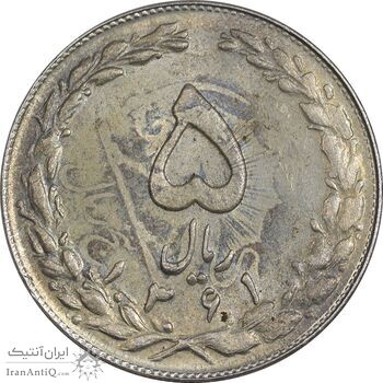 سکه 5 ریال 1361 تاریخ بزرگ - پرسی - MS63 - جمهوری اسلامی سکه 5 ریال 1361 تاریخ بزرگ - پرسی - MS63 - جمهوری اسلامی