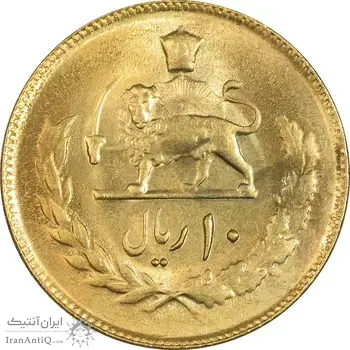 سکه 10 ریال 2535 - طلایی - MS62 - محمد رضا شاه