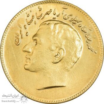 سکه 10 ریال 1348 فائو - طلایی - MS61 - محمد رضا شاه