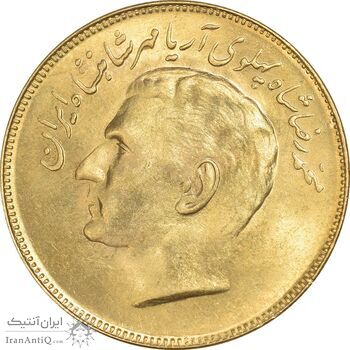 سکه 20 ریال 2535 فائو - گندم - طلایی - MS63 - محمد رضا شاه