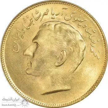 سکه 20 ریال 2535 فائو - گندم - طلایی - MS63 - محمد رضا شاه