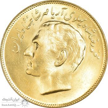سکه 20 ریال 2535 فائو - گندم - طلایی - MS63 - محمد رضا شاه