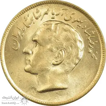 سکه 20 ریال 2536 فائو - گندم - طلایی - MS62 - محمد رضا شاه