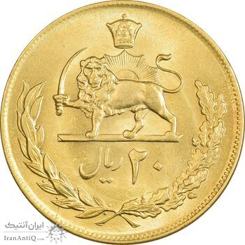 سکه 20 ریال 2535 پنجاهمین سال - طلایی - MS62 - محمد رضا شاه