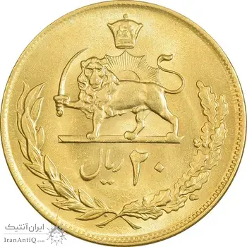 سکه 20 ریال 2535 پنجاهمین سال - طلایی - MS62 - محمد رضا شاه