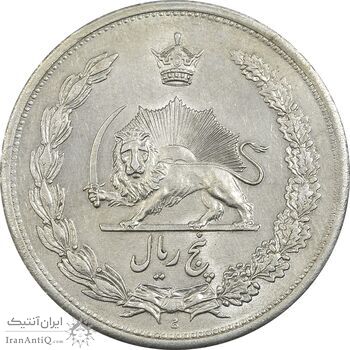 سکه 5 ریال 1312 - AU58 - رضا شاه