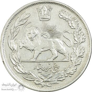 سکه 5000 دینار 1333 تصویری - EF45 - احمد شاه