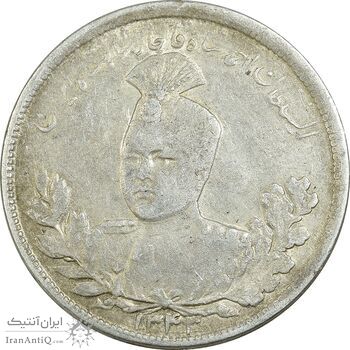 سکه 5000 دینار 1343 تصویری - VF30 - احمد شاه