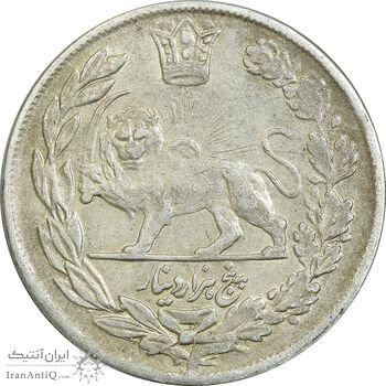 سکه 5000 دینار 1343 تصویری - VF30 - احمد شاه