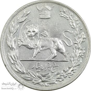 سکه 5000 دینار 1308 تصویری - EF45 - رضا شاه