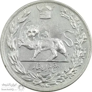 سکه 5000 دینار 1308 تصویری - EF45 - رضا شاه