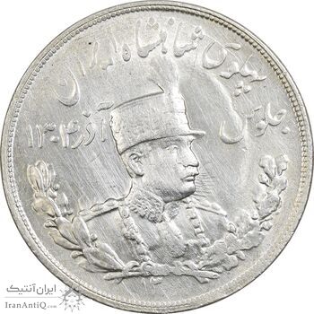 سکه 5000 دینار 1308 تصویری - AU58 - رضا شاه