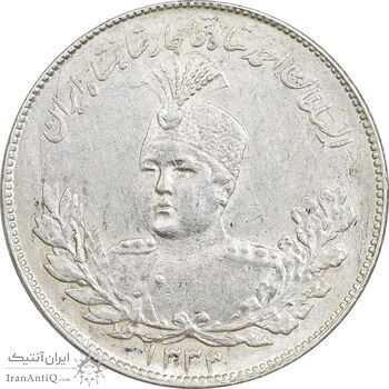 سکه 2000 دینار 1333 تصویری - AU58 - احمد شاه