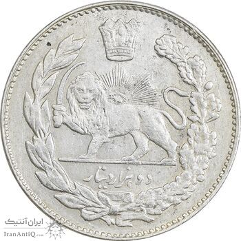 سکه 2000 دینار 1333 تصویری - AU58 - احمد شاه