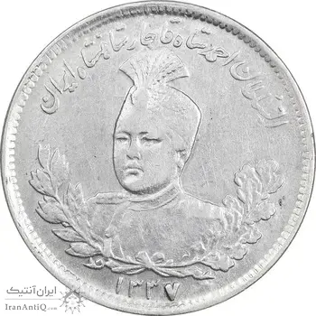 سکه 1000 دینار 1337 تصویری - با یقه - AU58 - احمد شاه