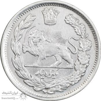 سکه 1000 دینار 1337 تصویری - با یقه - AU58 - احمد شاه