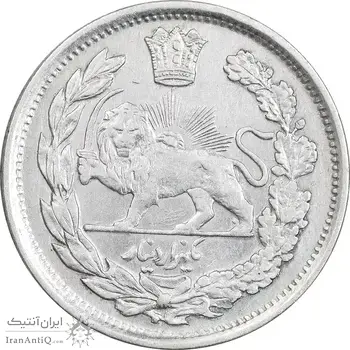 سکه 1000 دینار 1337 تصویری - با یقه - AU58 - احمد شاه