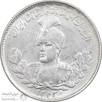 سکه 1000 دینار 1343 تصویری - MS64 - احمد شاه