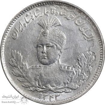 سکه 1000 دینار 1343 تصویری - MS64 - احمد شاه