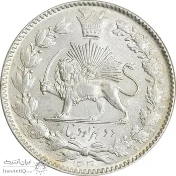 سکه 2000 دینار 1330 خطی - MS62 - احمد شاه