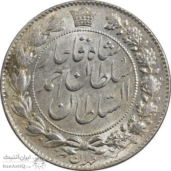 سکه 2000 دینار 1330 خطی - MS62 - احمد شاه