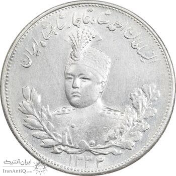 سکه 2000 دینار 1332 تصویری (صورت برجسته) - MS63 - احمد شاه