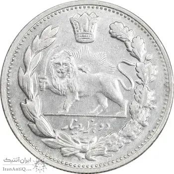 سکه 2000 دینار 1332 تصویری (صورت برجسته) - MS63 - احمد شاه
