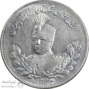 سکه 2000 دینار 1332 تصویری (صورت برجسته) - MS63 - احمد شاه